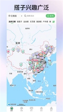 搭子社交最新版图1