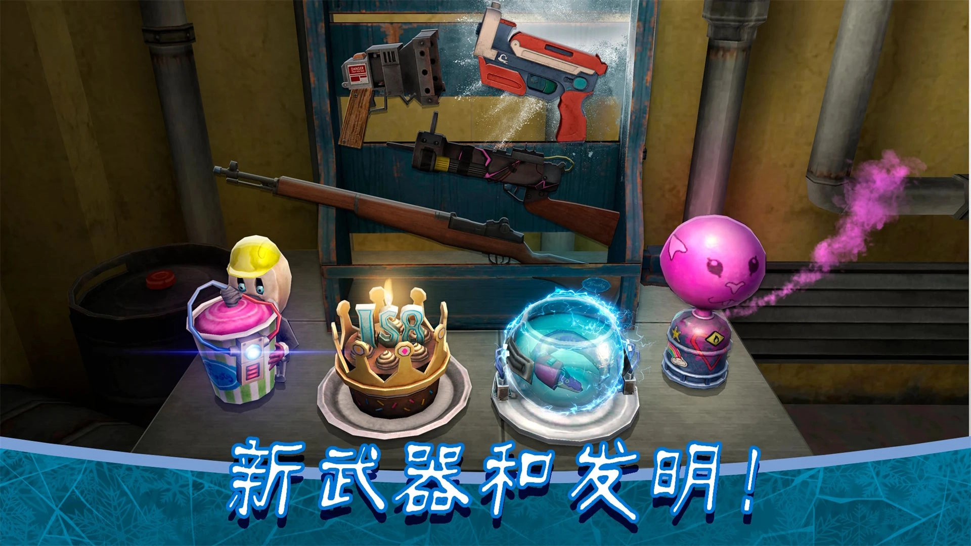恐怖冰淇淋6菜单版图3