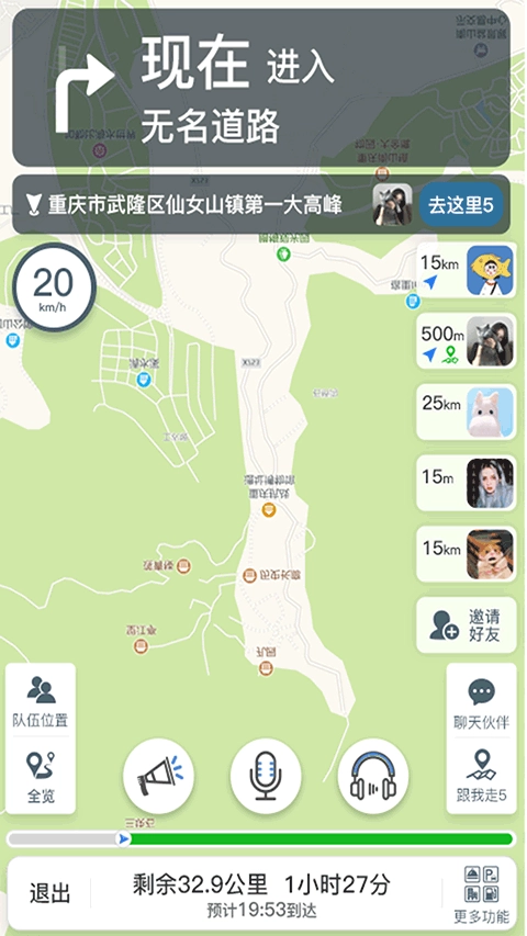 驴叨叨自驾-图2