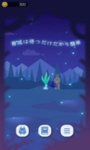 猫星大作战最新下载