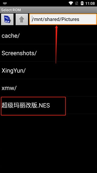 nes模拟器中文版