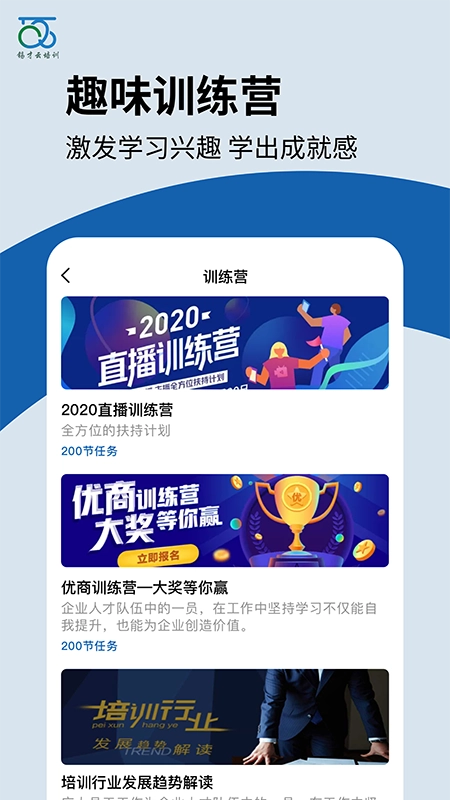 锡才云培训