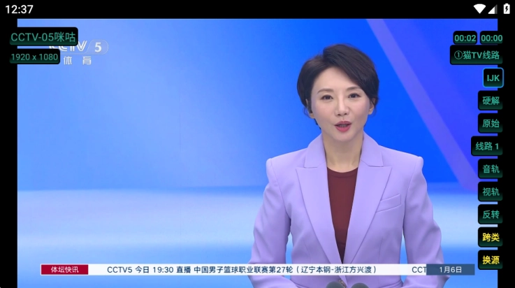 猫tv