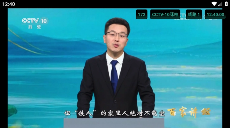 猫tv