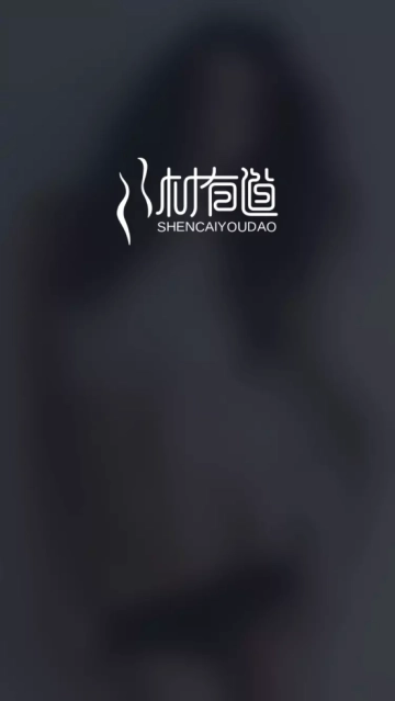 身材有道最新免费版图1