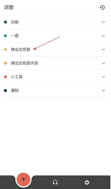 materialpods安卓版