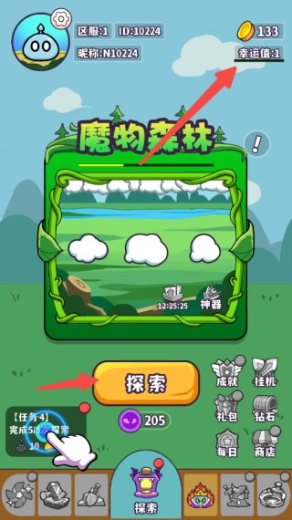 魔物机无广告版图2