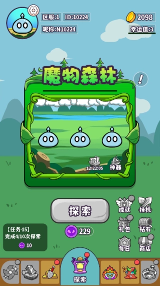 魔物机无广告版图3