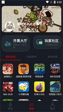 像素联机正式版下载