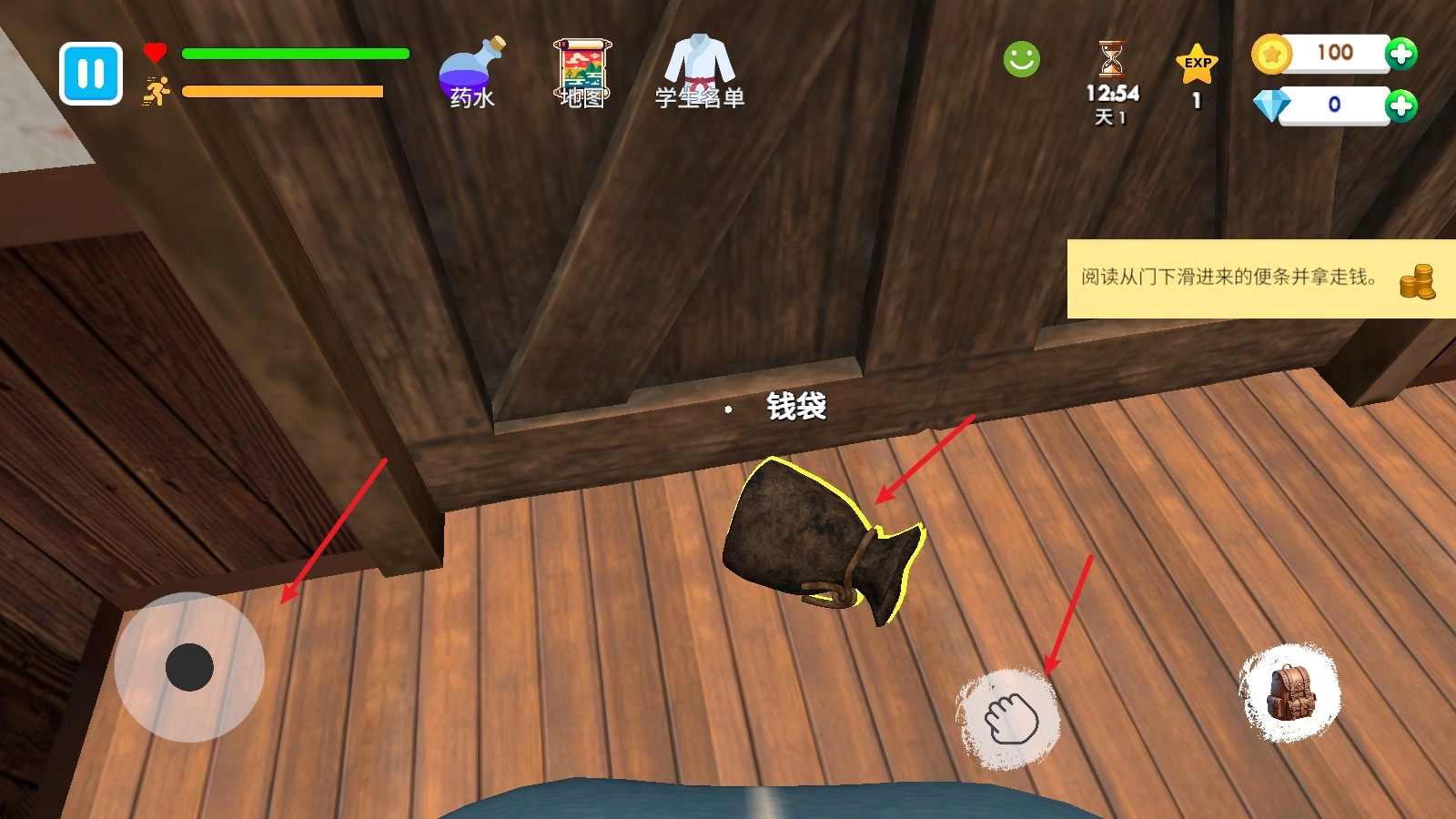 武馆模拟器中文版