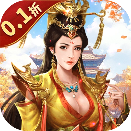 逍遥志无广告版