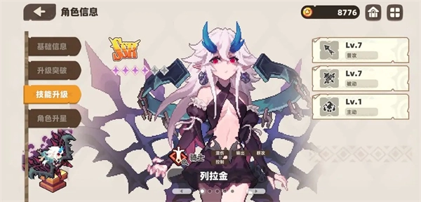 我的勇者外传官方版下载