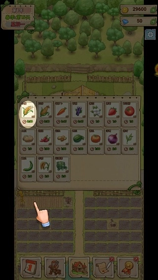 小小大农场-图3