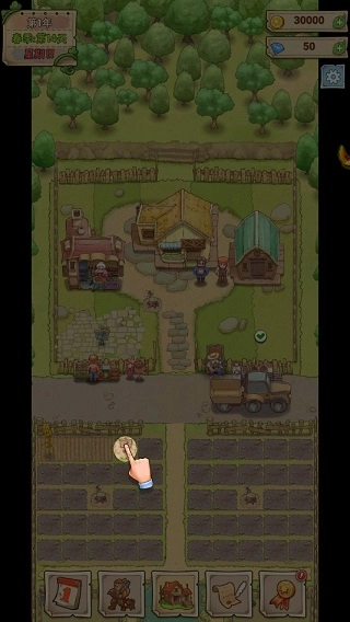 小小大农场-图2