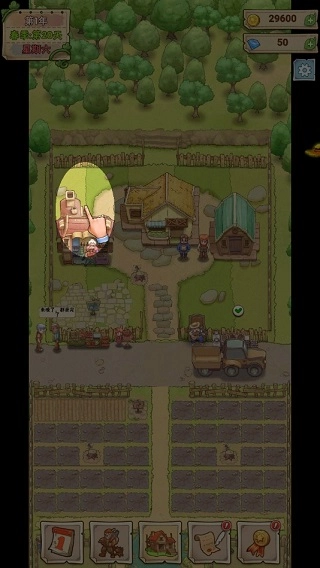 小小大农场-图5