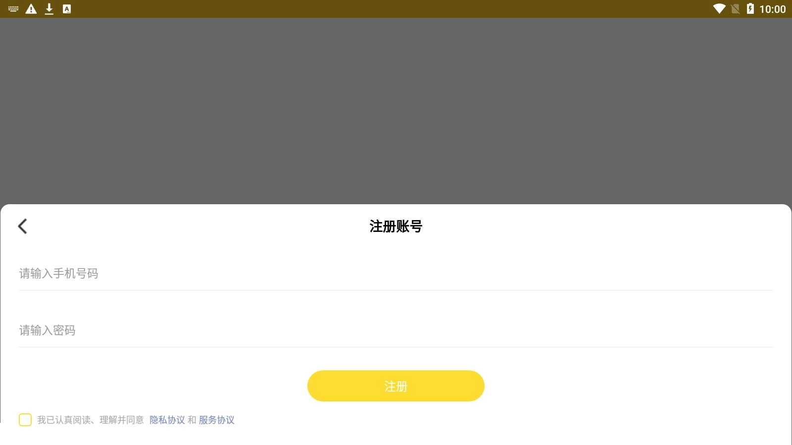 酷仔表情包截图0