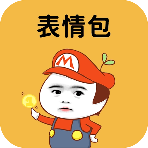 皮皮鸭表情包免费版