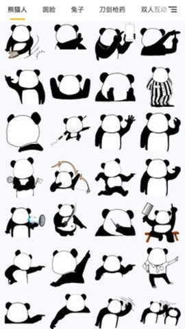 皮皮鸭表情包免费版(1)