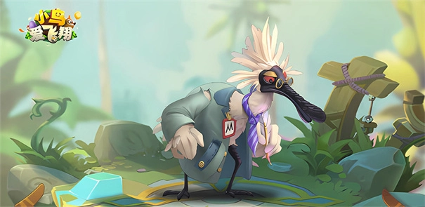 小鸟爱飞翔直装游戏版图1