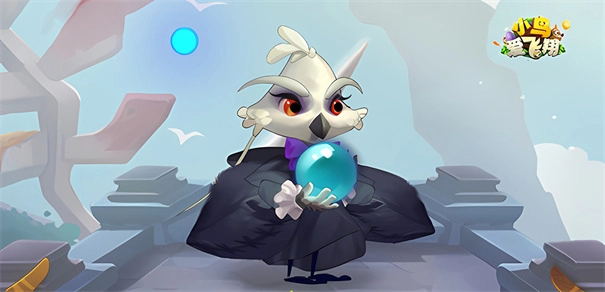 小鸟爱飞翔直装游戏版图2