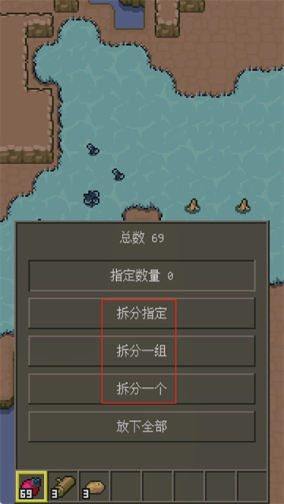 土木世界物品放置效果