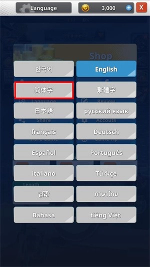 海洋釣魚王截圖2