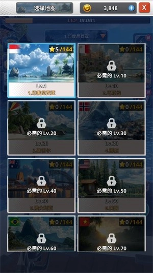 海洋釣魚王截圖7