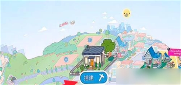 托卡生活世界正版-图11