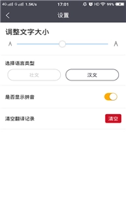 壮文翻译通图1
