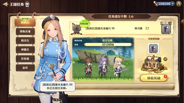 剑与骑士团测试服