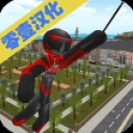 火柴人绳索英雄Mod菜单