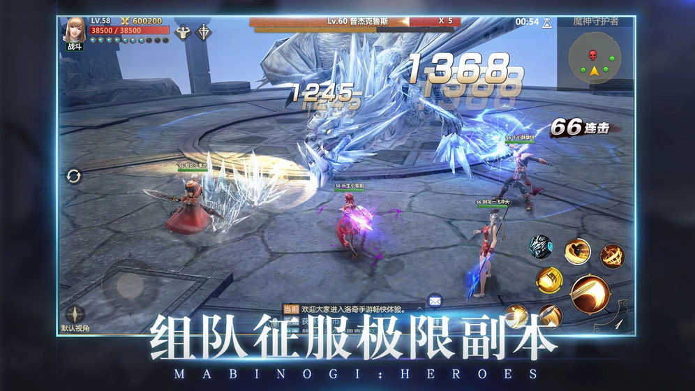 洛克英雄传国际版图1