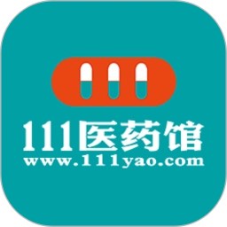 111医药馆软件官方版