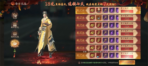 画狐游戏最新版图1