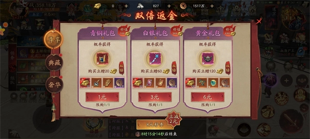 画狐游戏最新版图2