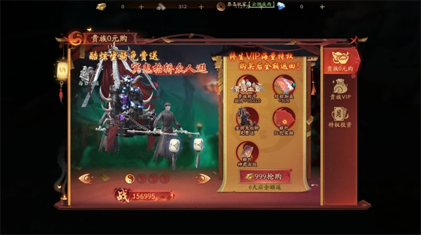 画狐游戏最新版图3