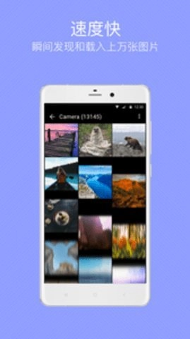 快图浏览精简版最新下载