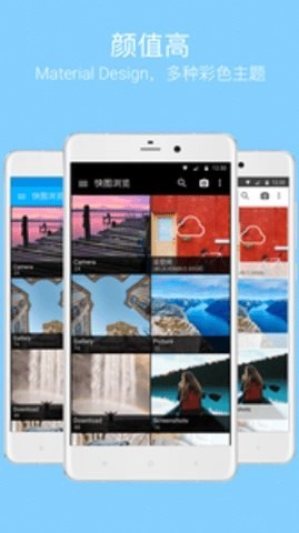 快图浏览精简版最新下载