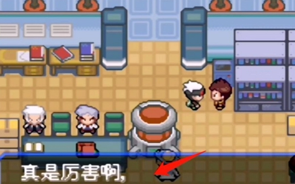 口袋妖怪究极绿宝石安装包图2