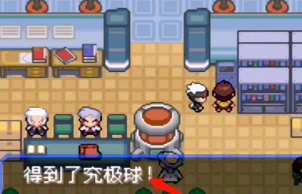 口袋妖怪究极绿宝石安装包图3