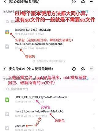 exageared302直装版截图2
