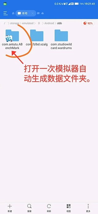 exageared302直装版截图4