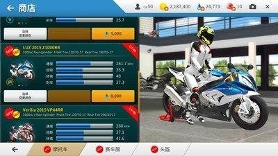 真实摩托赛车最新版图2