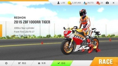 真实摩托赛车最新版图3