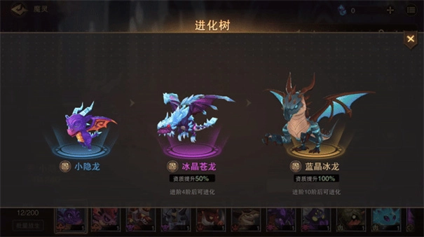 城堡传说2迪亚佣兵团免费原版图2