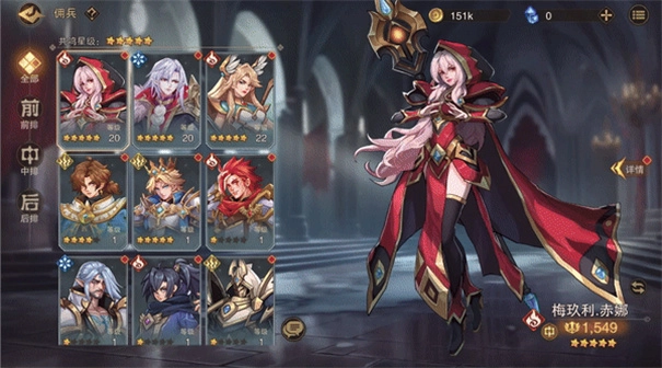 城堡传说2迪亚佣兵团免费原版图3