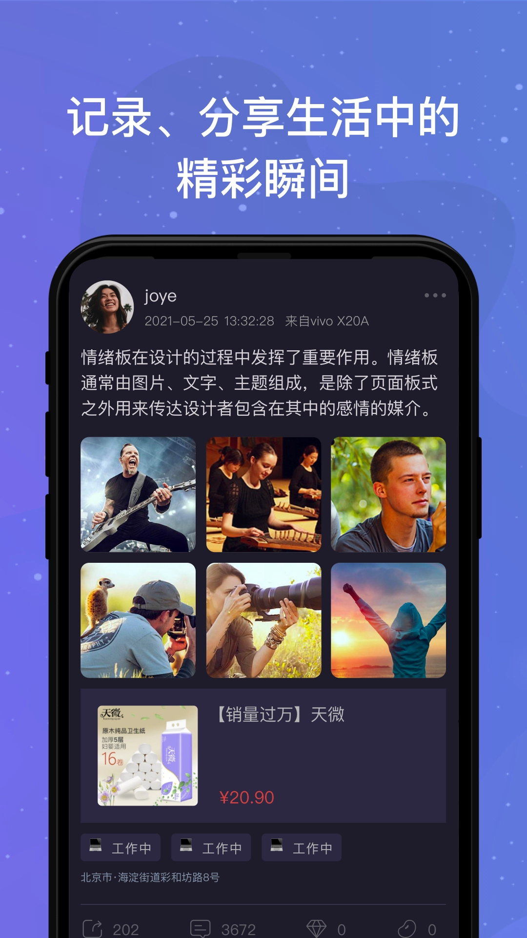 领主世界手机版图2