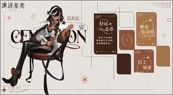 重返未来1999手机版免费下载