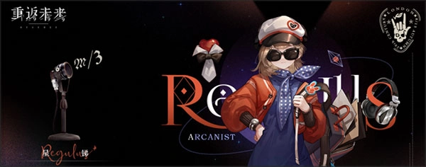 重返未来1999手机版免费下载