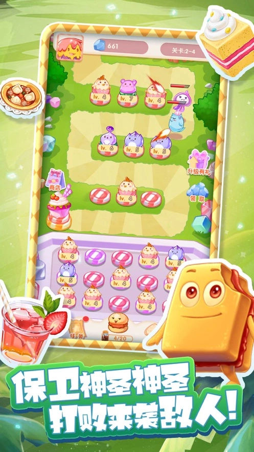 你不要过来哇(1)